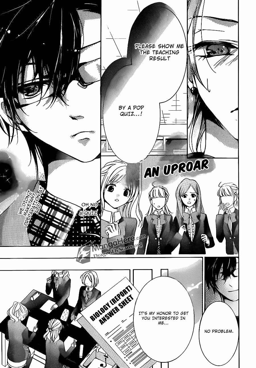 Page 23 Chapter 19 Amai Akuma ga Warau