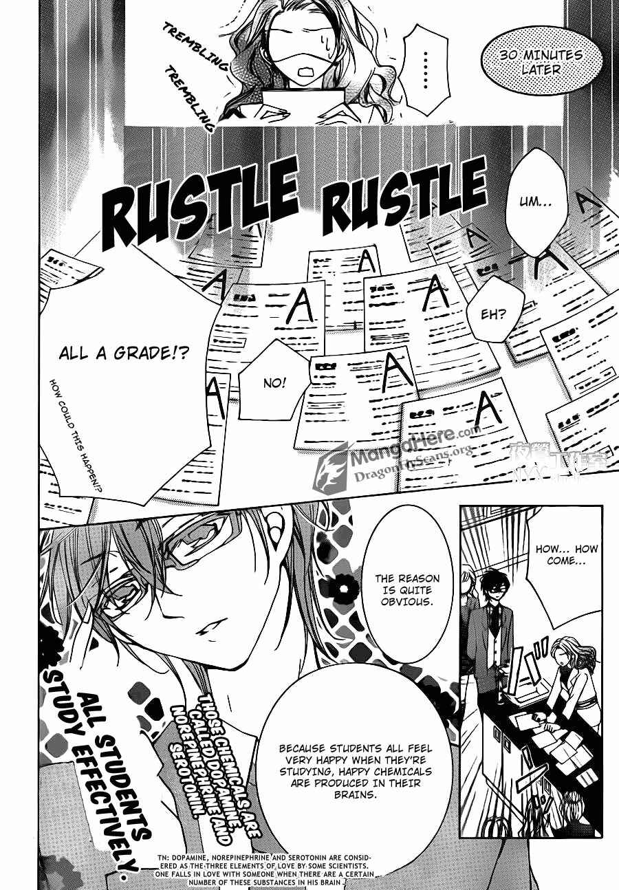 Page 24 Chapter 19 Amai Akuma ga Warau