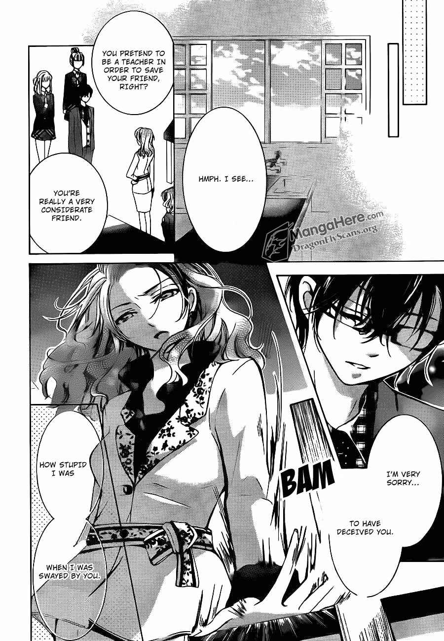 Page 28 Chapter 19 Amai Akuma ga Warau