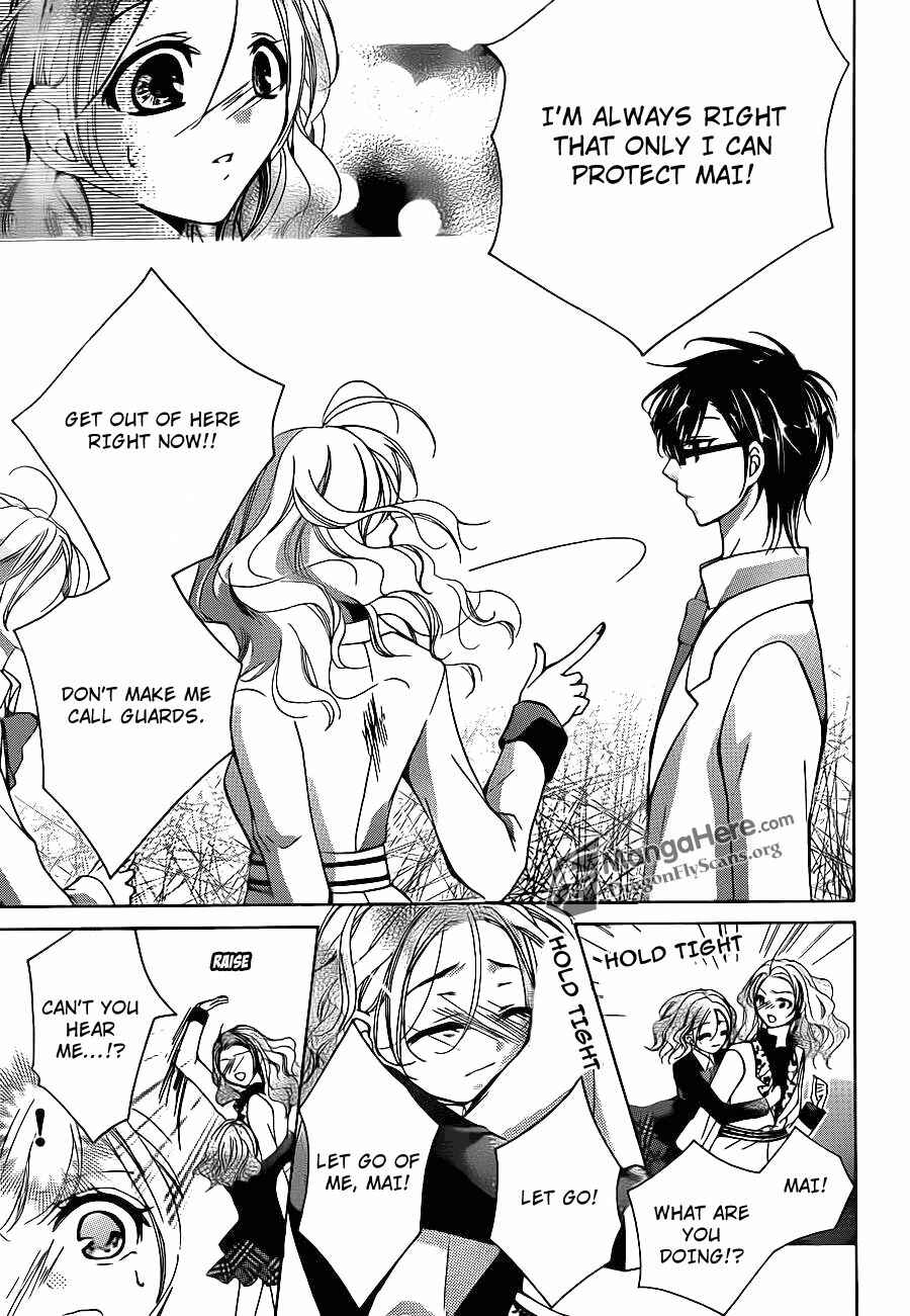 Page 29 Chapter 19 Amai Akuma ga Warau