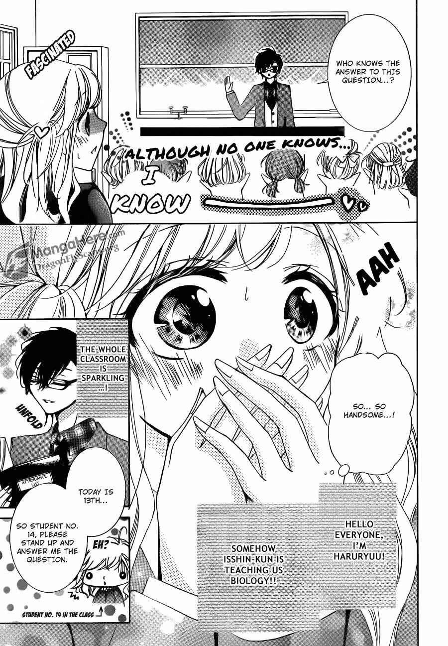 Page 3 Chapter 19 Amai Akuma ga Warau