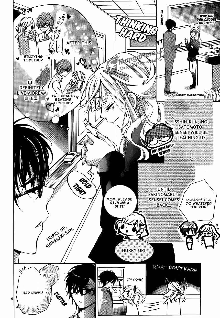 Page 4 Chapter 19 Amai Akuma ga Warau