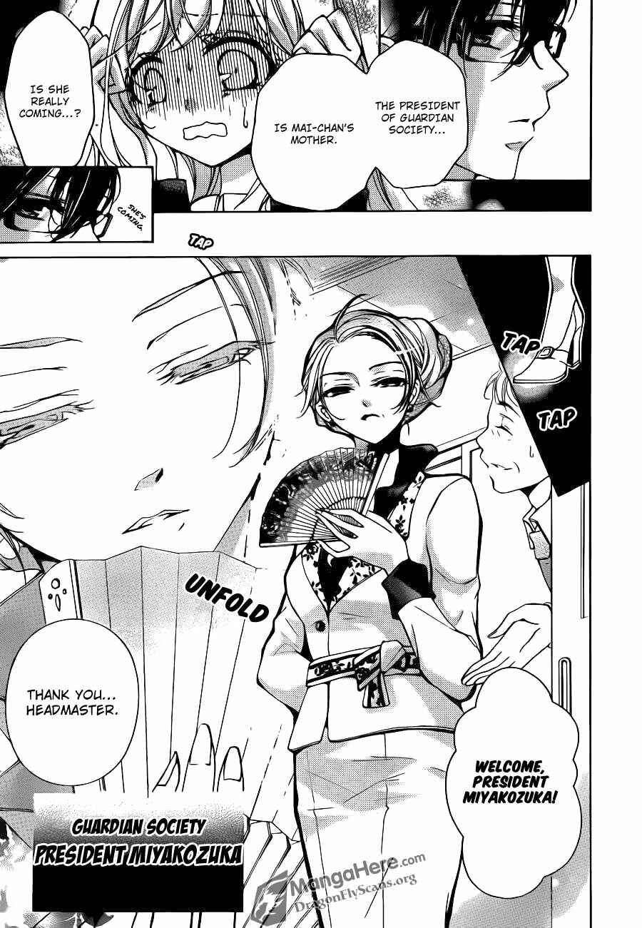 Page 7 Chapter 19 Amai Akuma ga Warau
