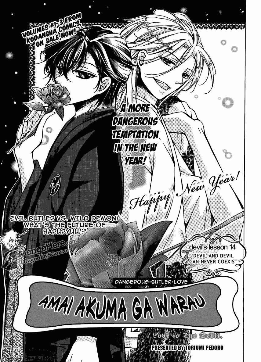 Page 1 Chapter 14 Amai Akuma ga Warau