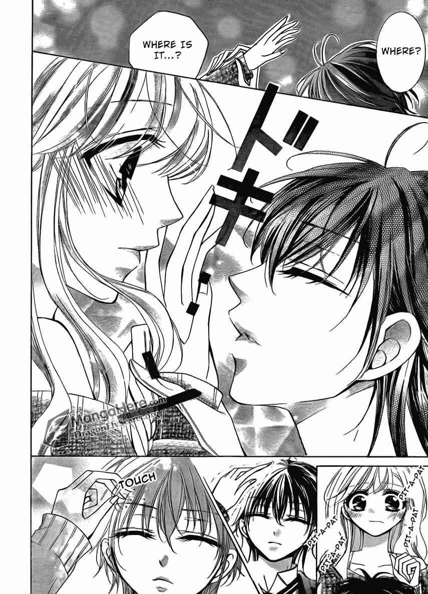 Page 12 Chapter 14 Amai Akuma ga Warau
