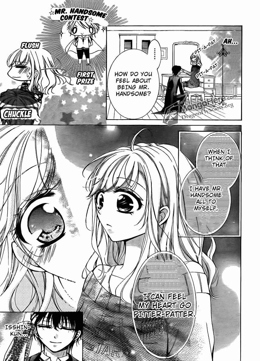 Page 13 Chapter 14 Amai Akuma ga Warau