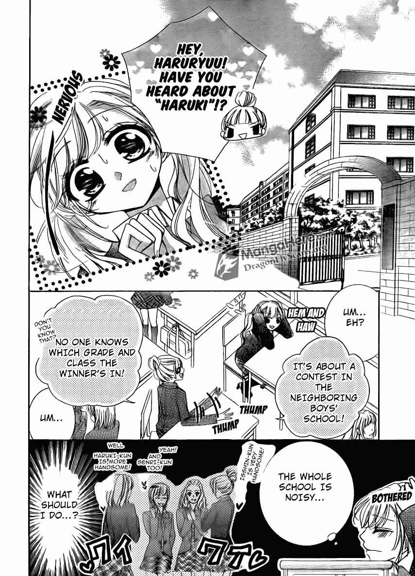 Page 15 Chapter 14 Amai Akuma ga Warau