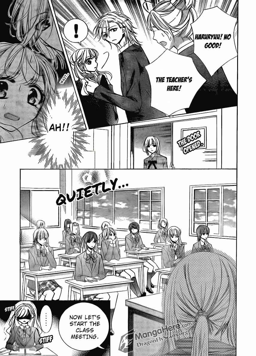 Page 18 Chapter 14 Amai Akuma ga Warau