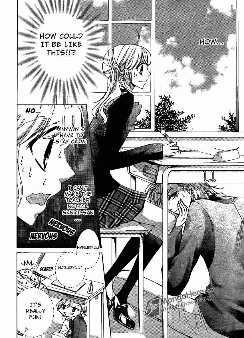 Page 19 Chapter 14 Amai Akuma ga Warau