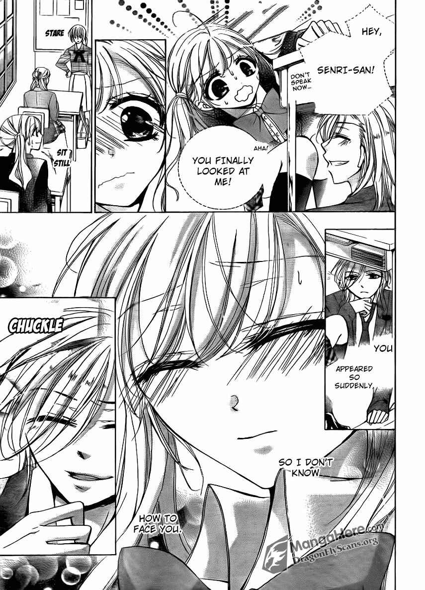 Page 20 Chapter 14 Amai Akuma ga Warau