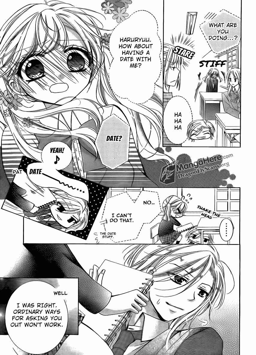 Page 22 Chapter 14 Amai Akuma ga Warau