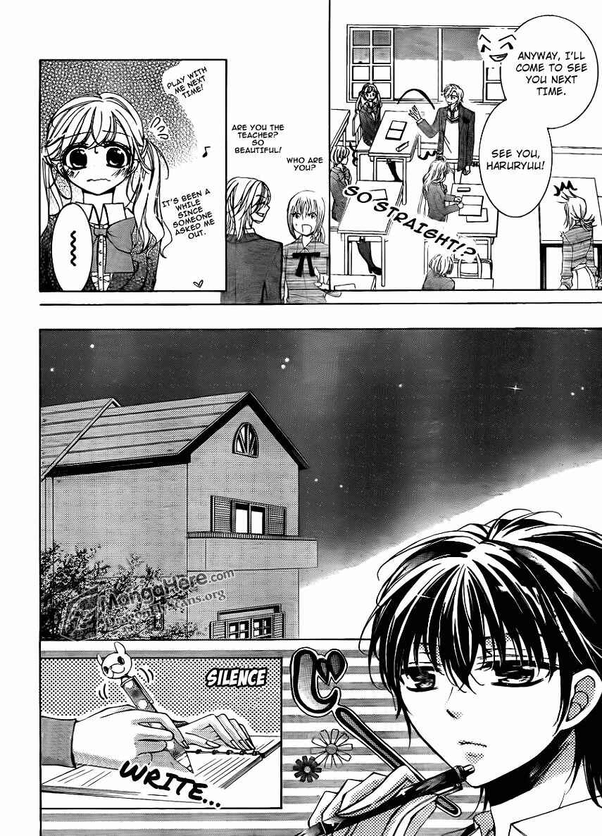 Page 23 Chapter 14 Amai Akuma ga Warau