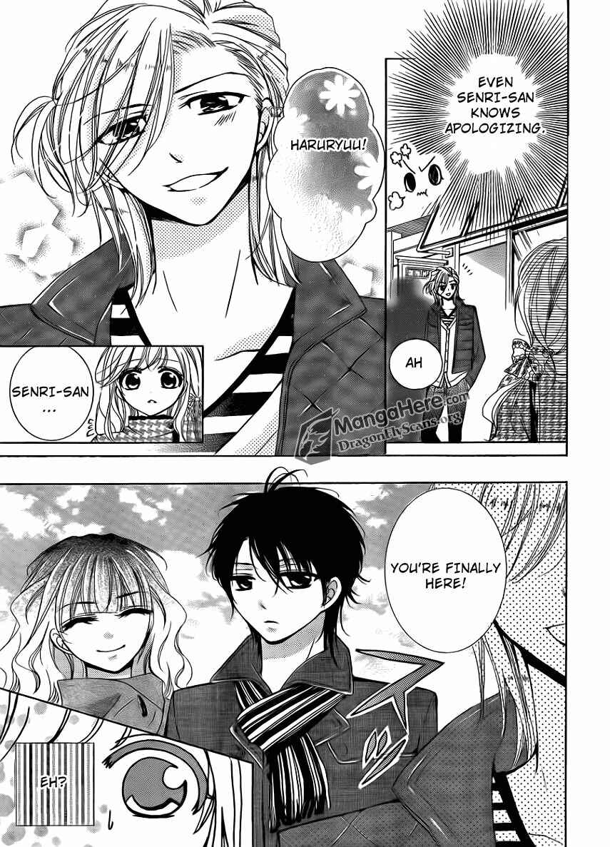 Page 33 Chapter 14 Amai Akuma ga Warau