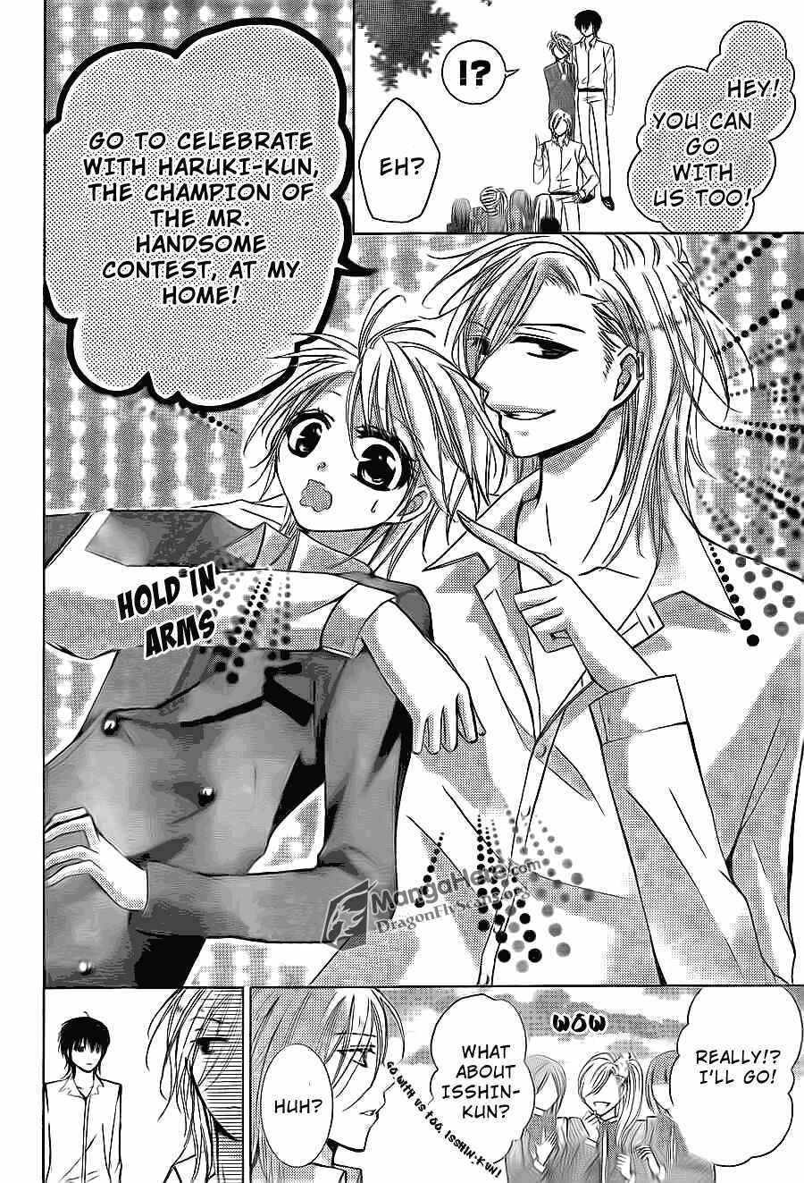 Page 12 Chapter 13 Amai Akuma ga Warau