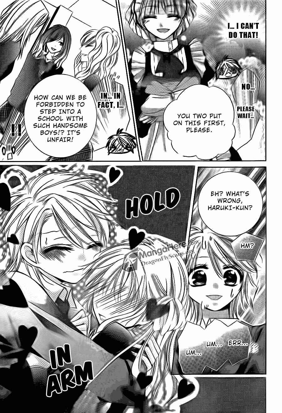 Page 17 Chapter 13 Amai Akuma ga Warau