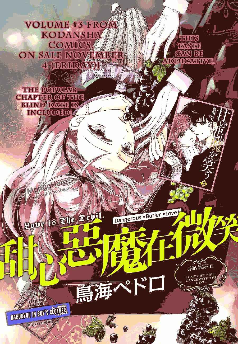 Page 5 Chapter 13 Amai Akuma ga Warau