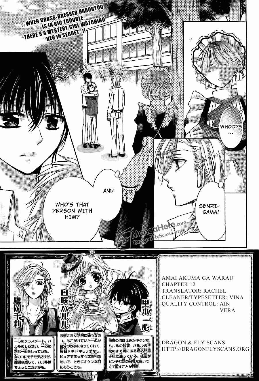 Page 8 Chapter 13 Amai Akuma ga Warau