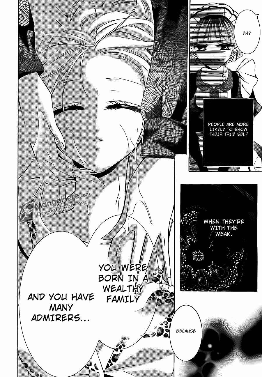 Page 19 Chapter 17 Amai Akuma ga Warau