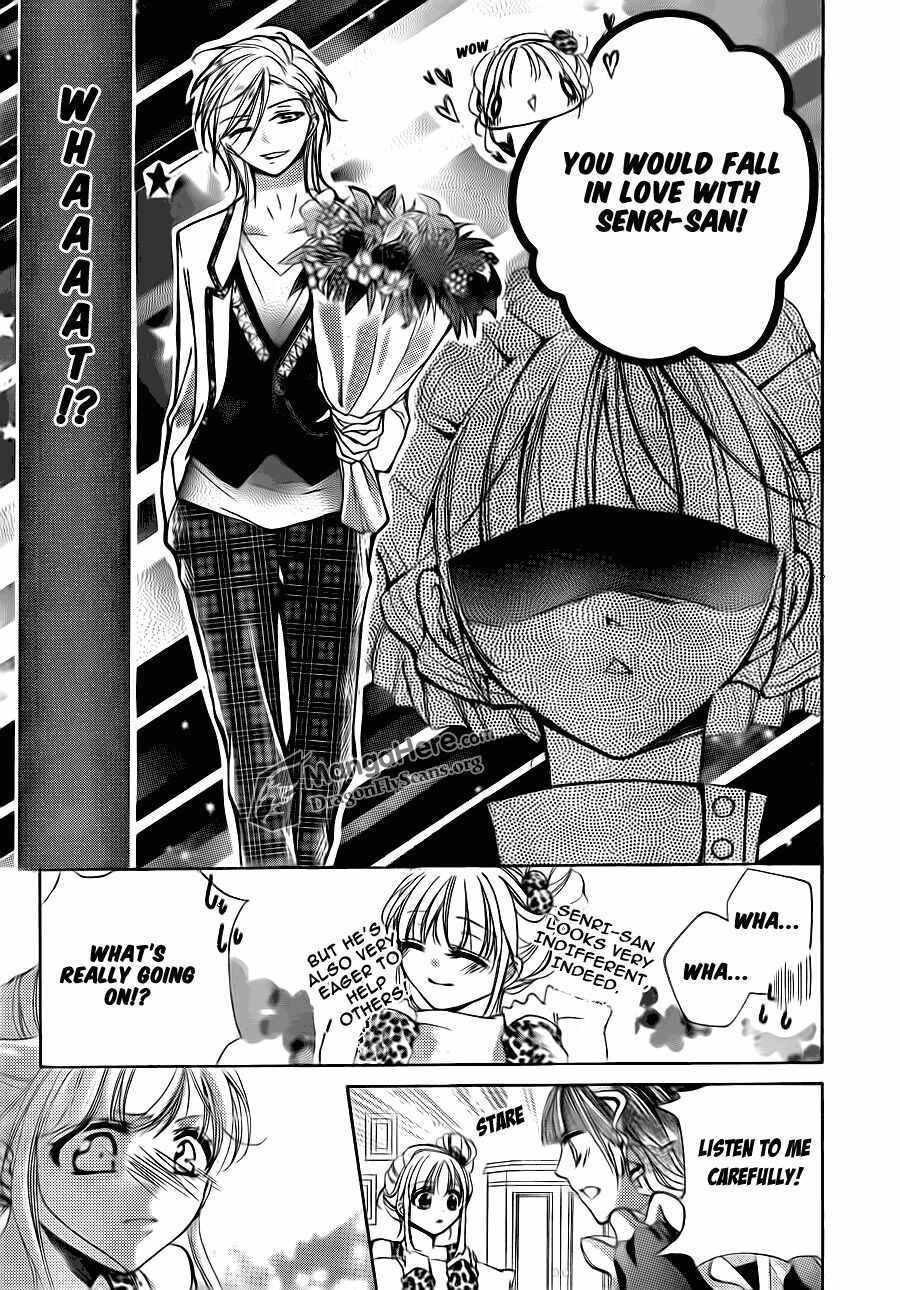 Page 35 Chapter 17 Amai Akuma ga Warau