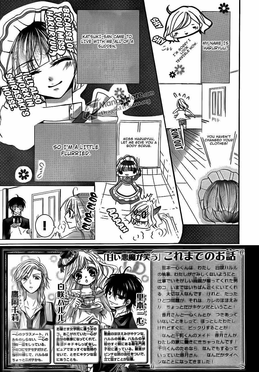 Page 8 Chapter 17 Amai Akuma ga Warau