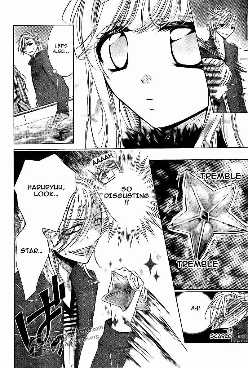 Page 17 Chapter 15 Amai Akuma ga Warau