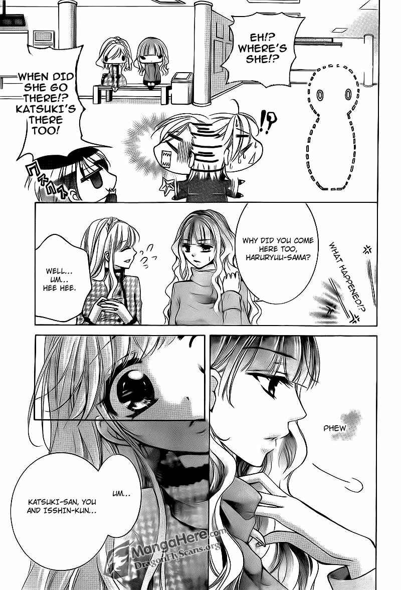 Page 18 Chapter 15 Amai Akuma ga Warau