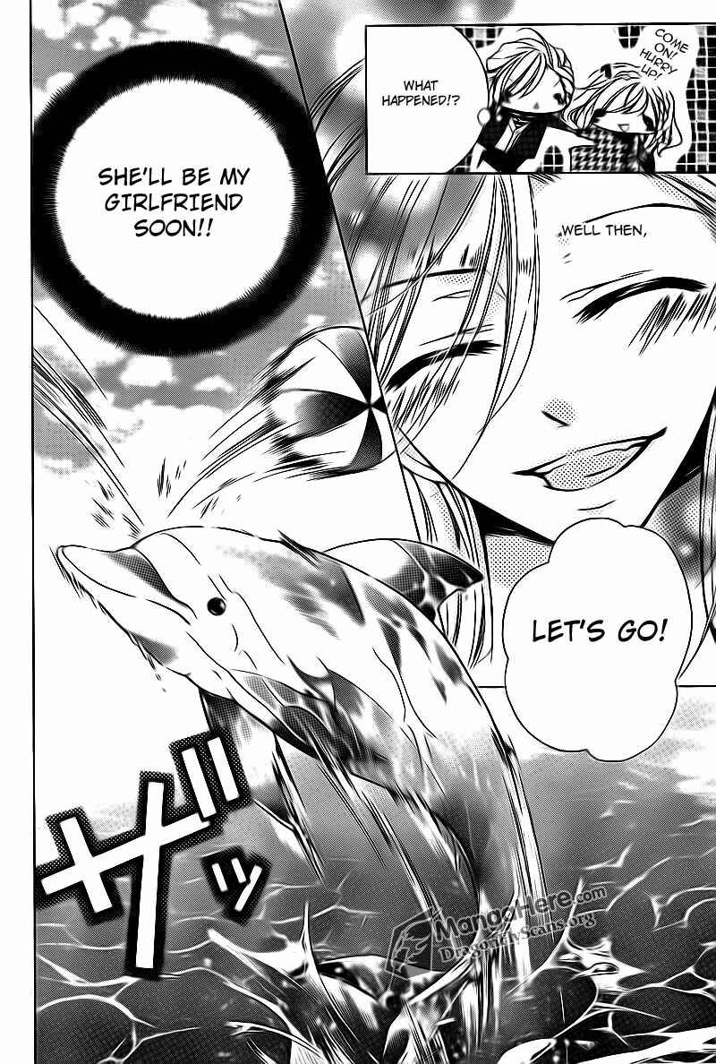 Page 23 Chapter 15 Amai Akuma ga Warau