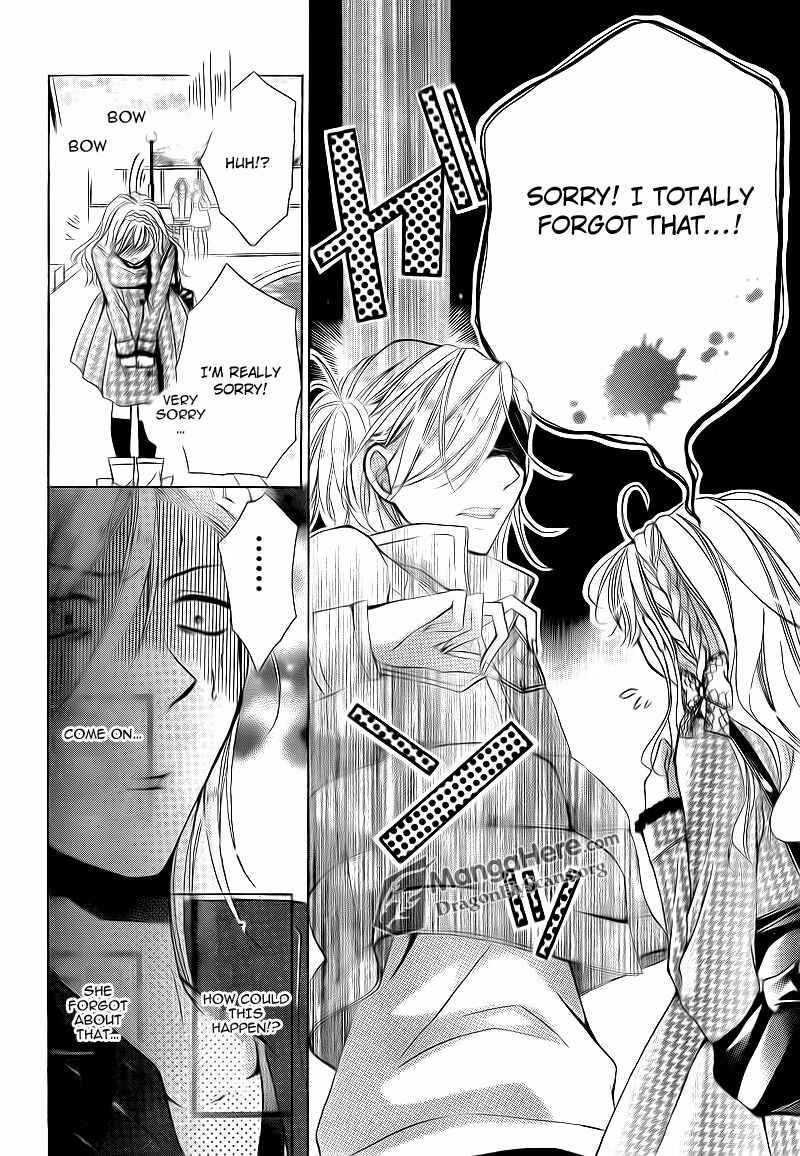 Page 32 Chapter 15 Amai Akuma ga Warau