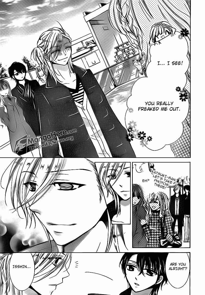 Page 35 Chapter 15 Amai Akuma ga Warau