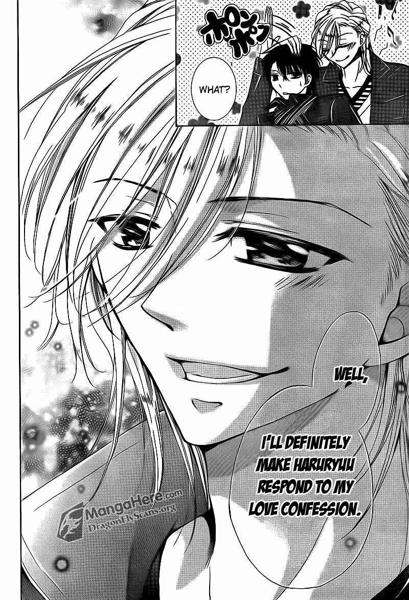 Page 7 Chapter 15 Amai Akuma ga Warau