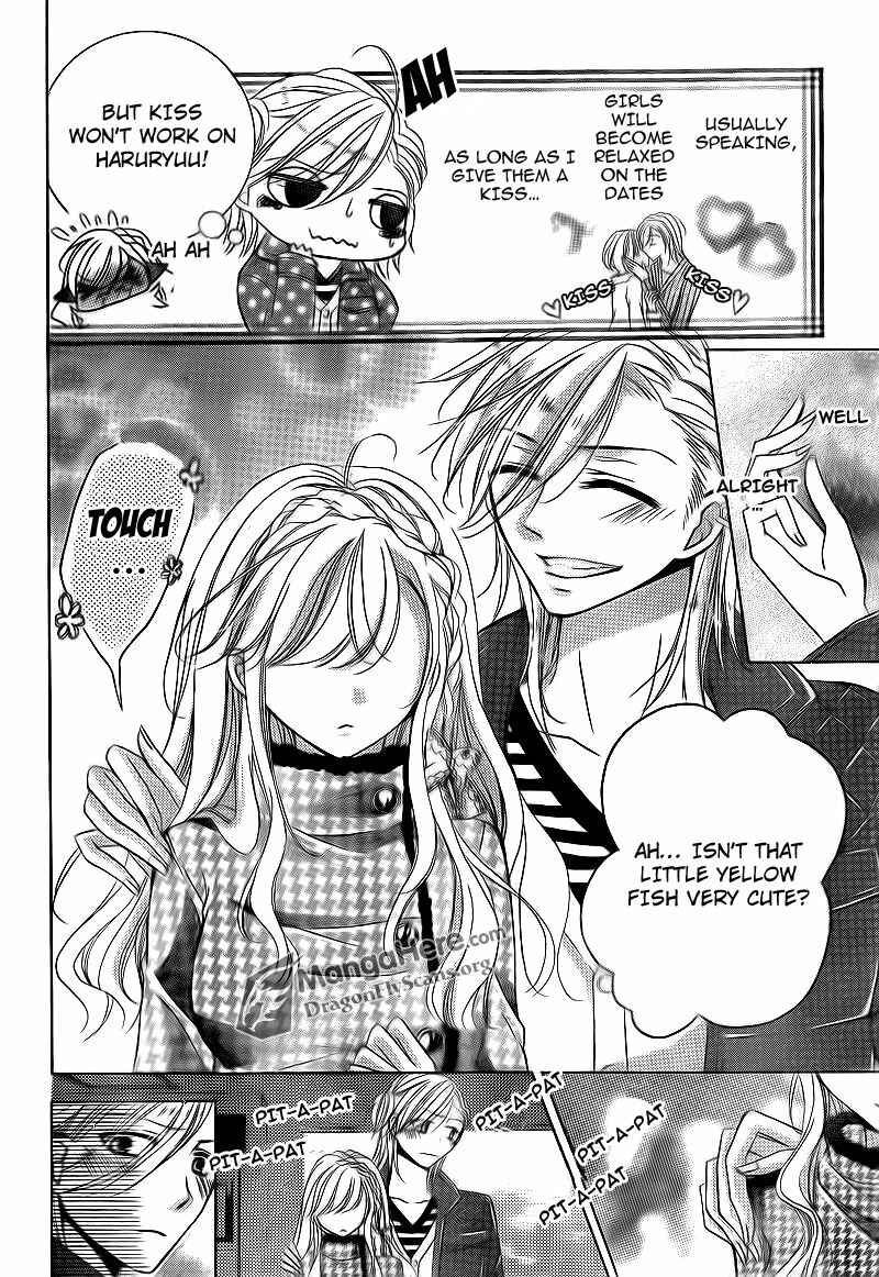 Page 9 Chapter 15 Amai Akuma ga Warau