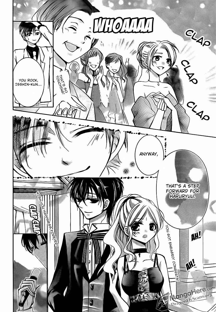 Page 16 Chapter 23 Amai Akuma ga Warau
