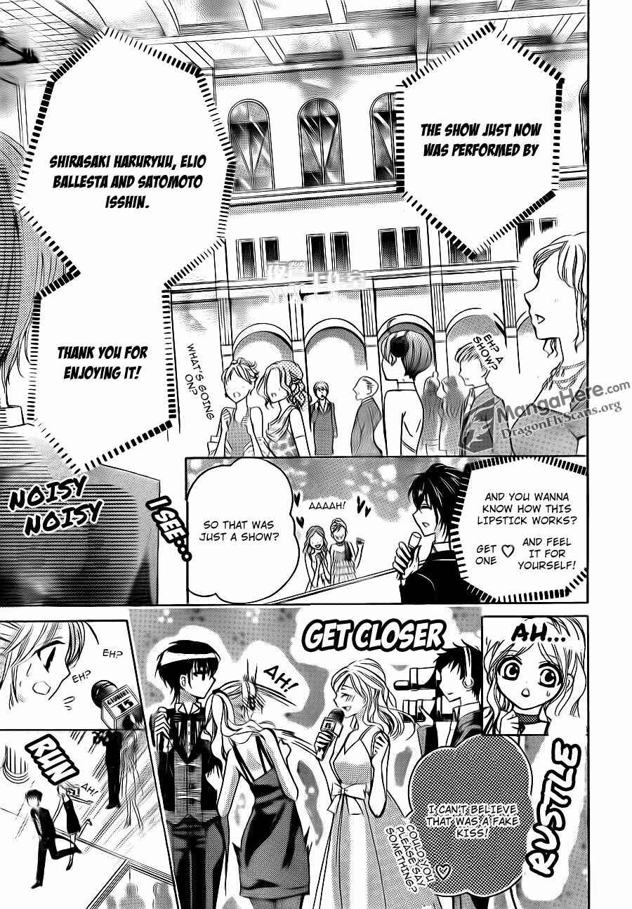 Page 17 Chapter 23 Amai Akuma ga Warau