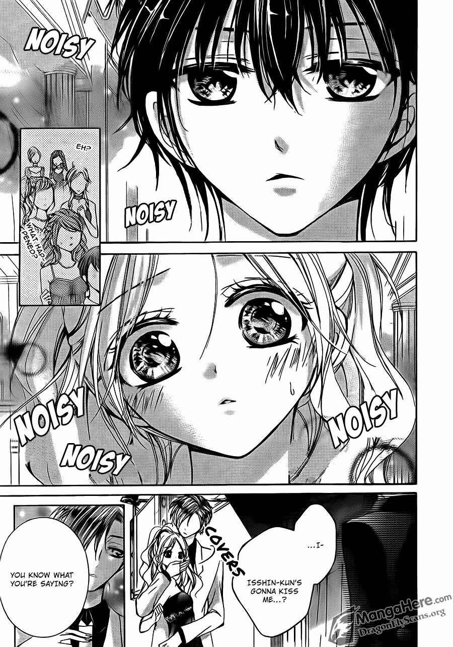 Page 3 Chapter 23 Amai Akuma ga Warau