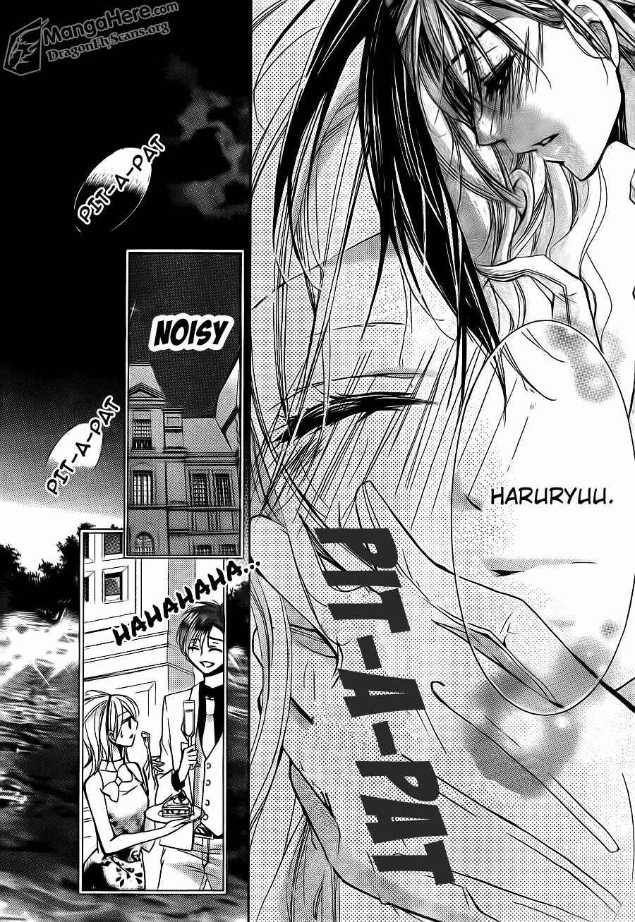 Page 34 Chapter 23 Amai Akuma ga Warau