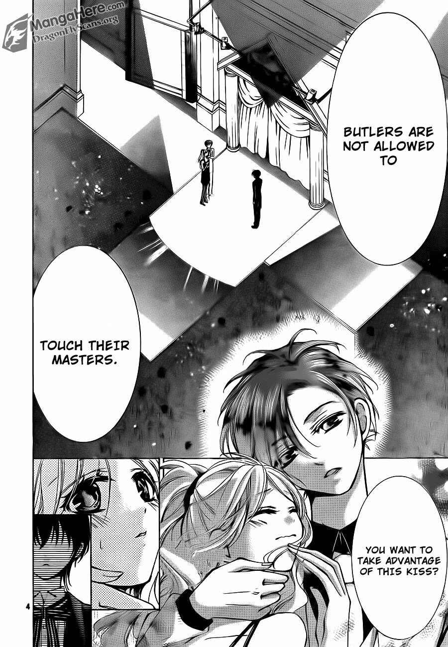 Page 4 Chapter 23 Amai Akuma ga Warau