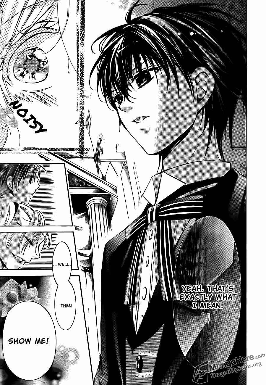 Page 5 Chapter 23 Amai Akuma ga Warau