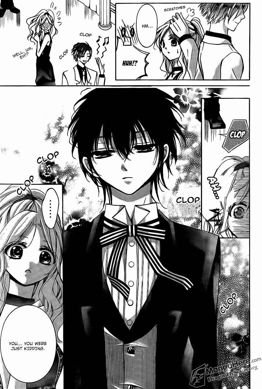 Page 7 Chapter 23 Amai Akuma ga Warau