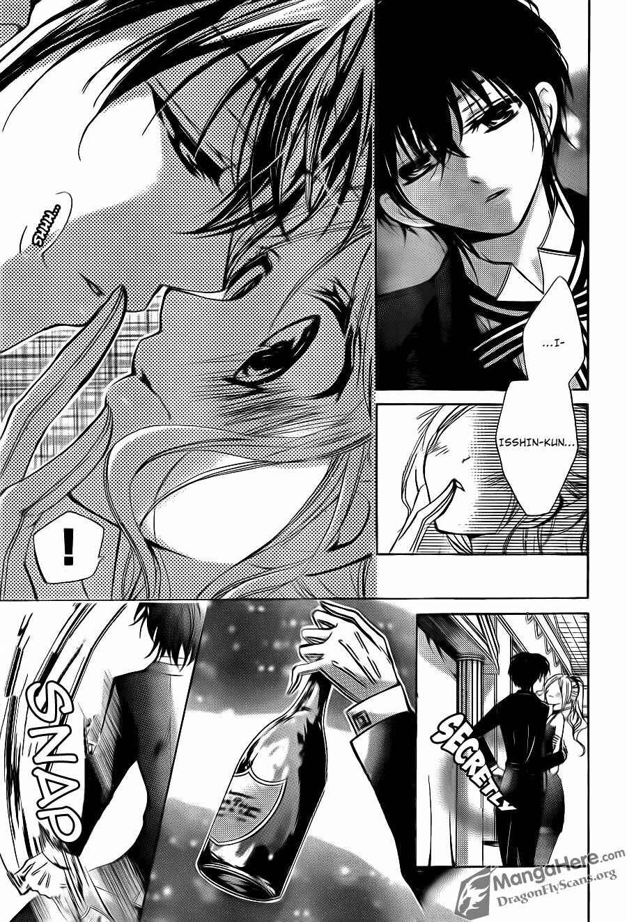 Page 9 Chapter 23 Amai Akuma ga Warau