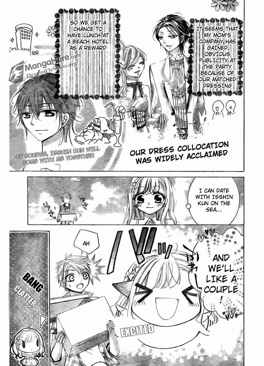 Page 3 Chapter 8 Amai Akuma ga Warau