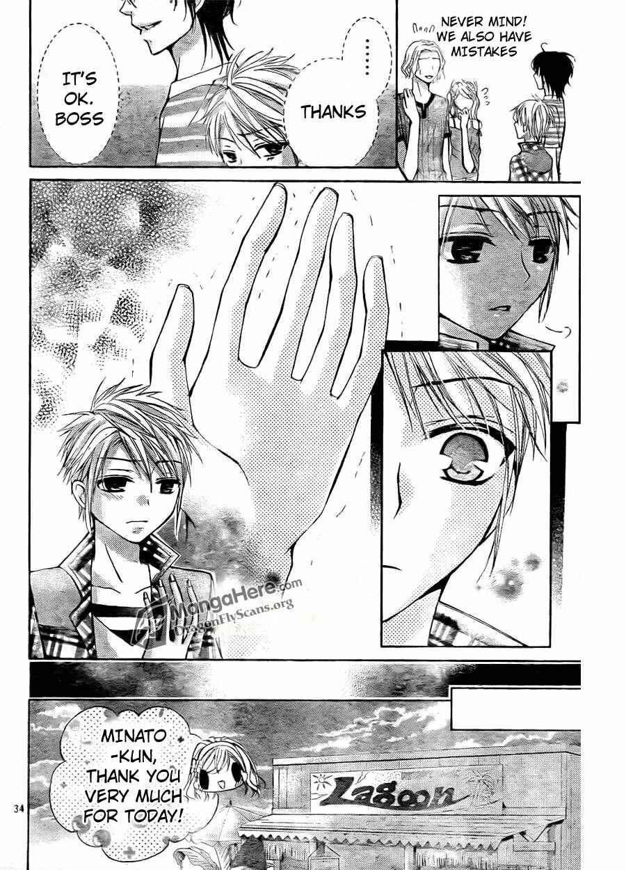 Page 31 Chapter 8 Amai Akuma ga Warau