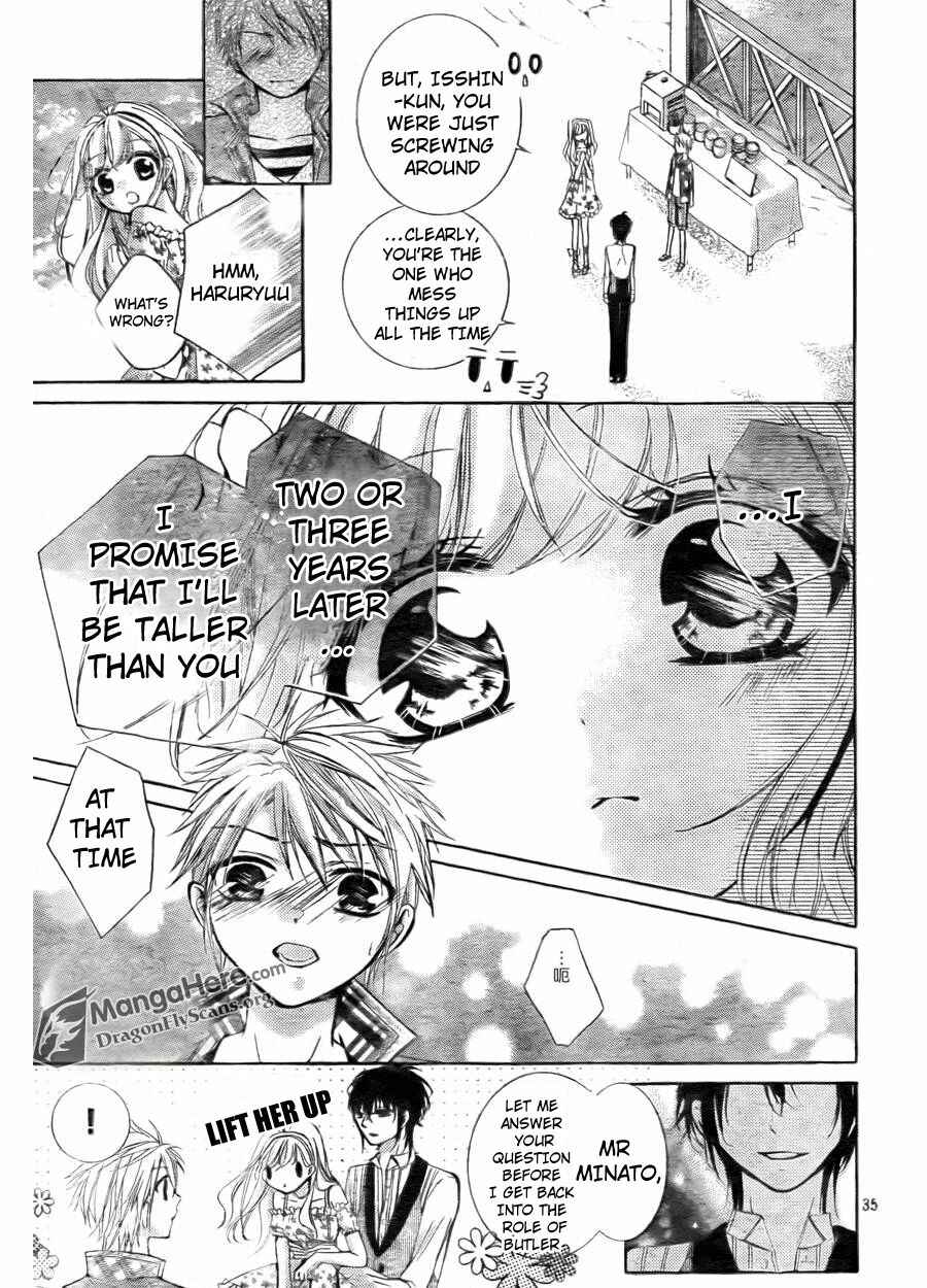 Page 32 Chapter 8 Amai Akuma ga Warau