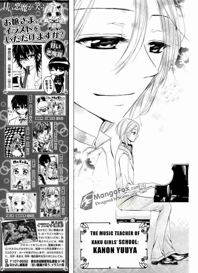 Page 7 Chapter 6 Amai Akuma ga Warau