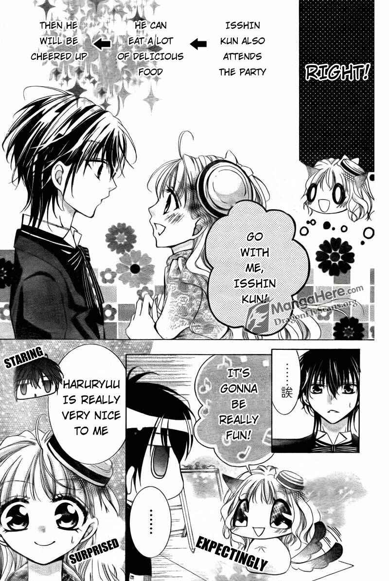 Page 10 Chapter 7 Amai Akuma ga Warau