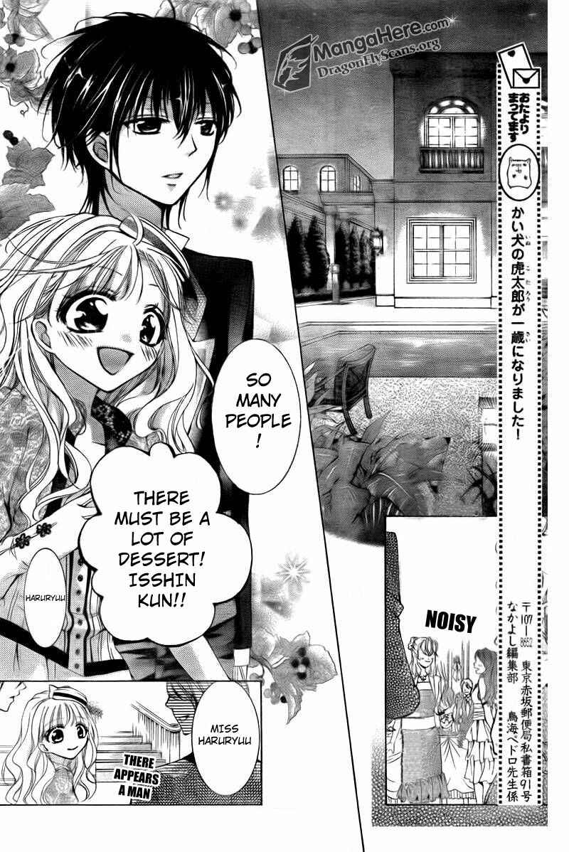 Page 12 Chapter 7 Amai Akuma ga Warau