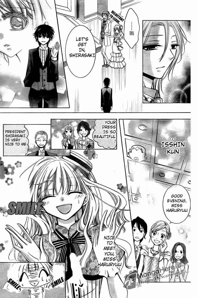 Page 19 Chapter 7 Amai Akuma ga Warau