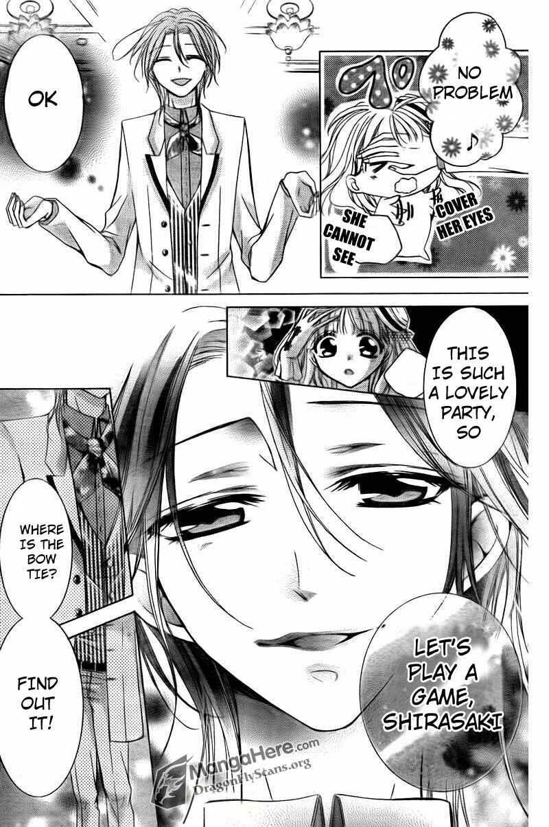 Page 22 Chapter 7 Amai Akuma ga Warau