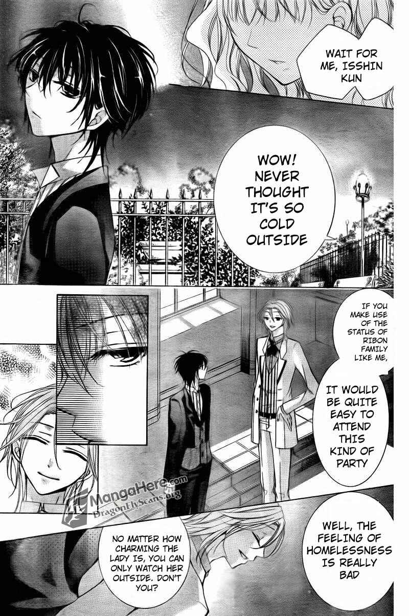 Page 29 Chapter 7 Amai Akuma ga Warau