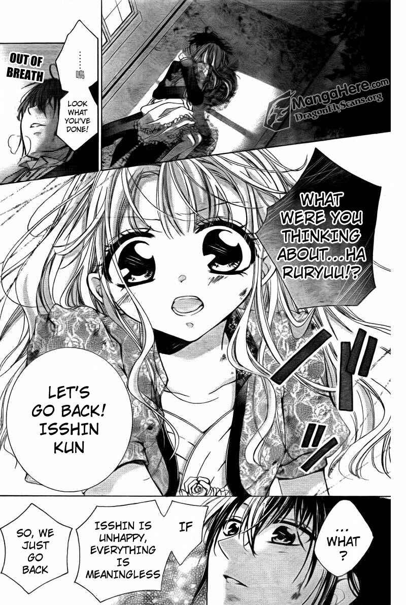 Page 36 Chapter 7 Amai Akuma ga Warau