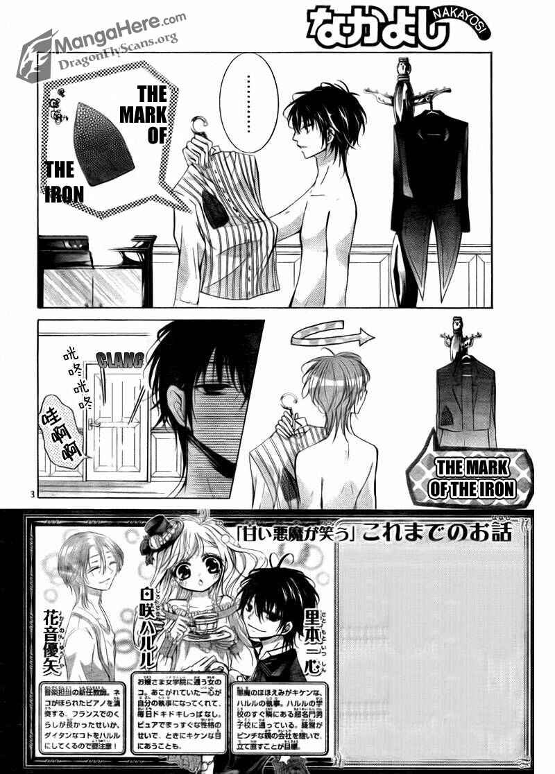 Page 4 Chapter 7 Amai Akuma ga Warau